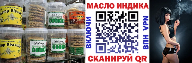 Купить  Чулым  Еда ТГК конопля 