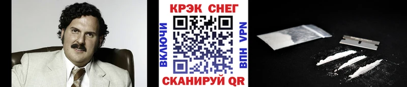Купить закладки  Чулым  COCAIN Columbia 