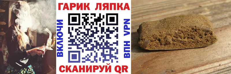 Купить где  Чулым  ГАШ Cannabis 