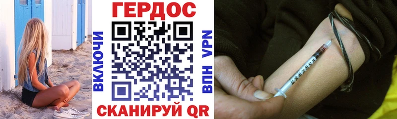 ГЕРОИН герыч  Купить где  Чулым 