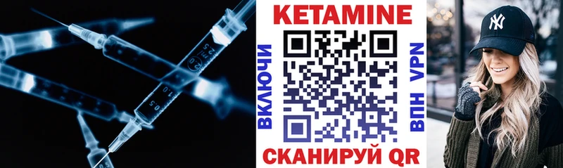 Купить где  Чулым  КЕТАМИН ketamine 