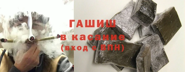 COCAINE Новозыбков