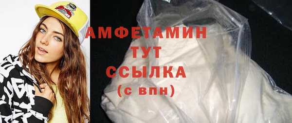 ГАЛЛЮЦИНОГЕННЫЕ ГРИБЫ Новокубанск