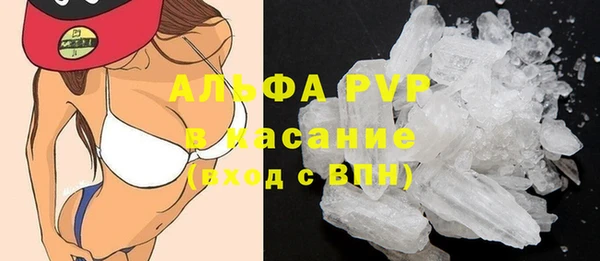 COCAINE Новозыбков
