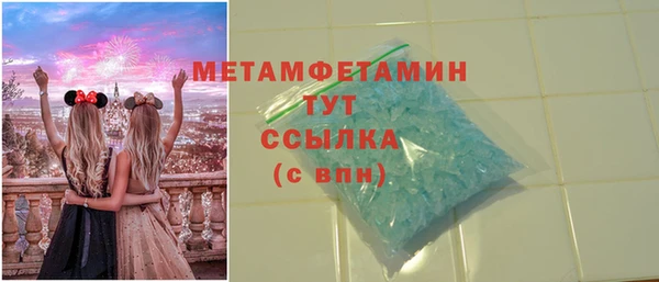 ПСИЛОЦИБИНОВЫЕ ГРИБЫ Нягань