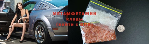 ГАЛЛЮЦИНОГЕННЫЕ ГРИБЫ Новокубанск