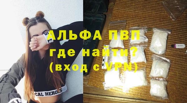 COCAINE Новозыбков