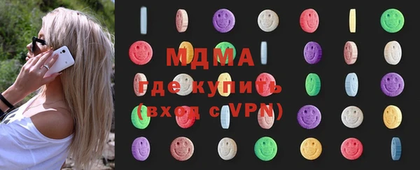 эйфоретик Новодвинск