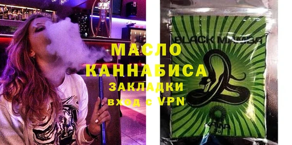 ГАЛЛЮЦИНОГЕННЫЕ ГРИБЫ Новокубанск