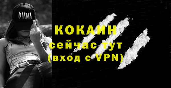 прущая мука Нязепетровск