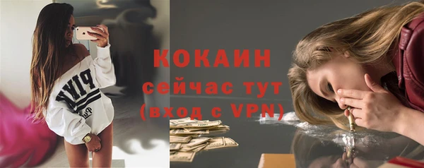 ГАЛЛЮЦИНОГЕННЫЕ ГРИБЫ Новокубанск