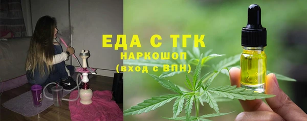 прущая мука Нязепетровск