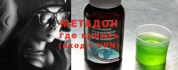 ГАЛЛЮЦИНОГЕННЫЕ ГРИБЫ Новокубанск