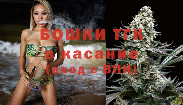 COCAINE Новозыбков