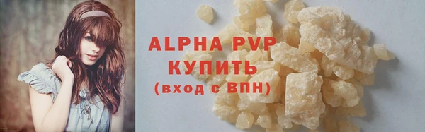 эйфоретик Новодвинск