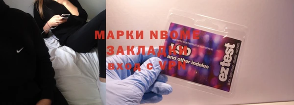 прущая мука Нязепетровск