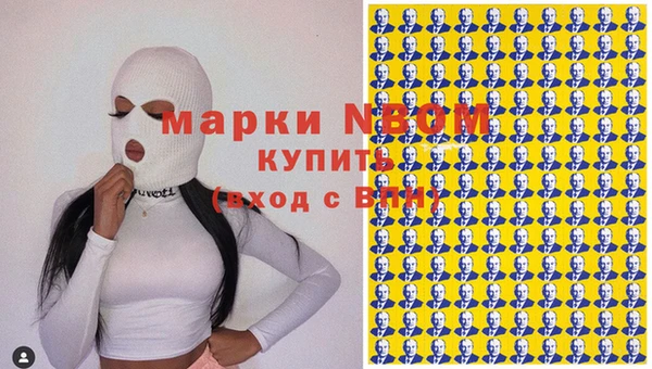 ГАЛЛЮЦИНОГЕННЫЕ ГРИБЫ Новокубанск