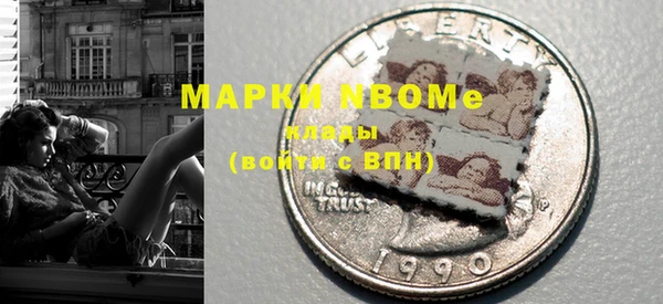ПСИЛОЦИБИНОВЫЕ ГРИБЫ Нягань