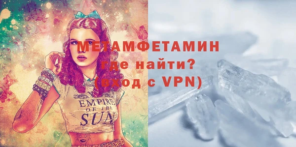 ГАЛЛЮЦИНОГЕННЫЕ ГРИБЫ Новокубанск