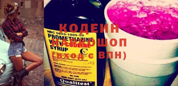 эйфоретик Новодвинск
