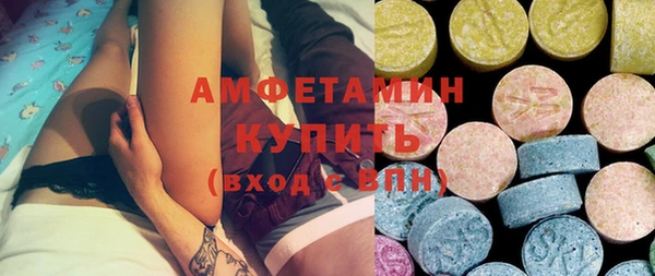 эйфоретик Новодвинск