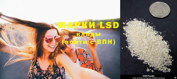 COCAINE Новозыбков