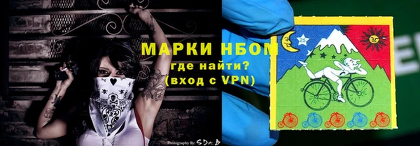 COCAINE Новозыбков