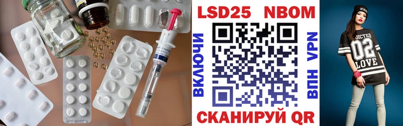 Купить  Чулым  LSD-25 экстази ecstasy 