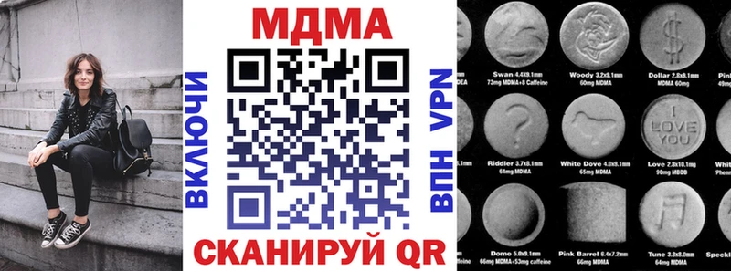 MDMA VHQ  Купить  Чулым 