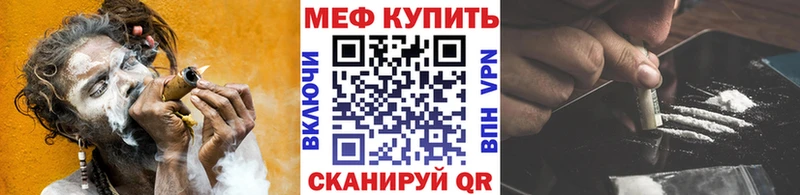 Мефедрон мука Чулым