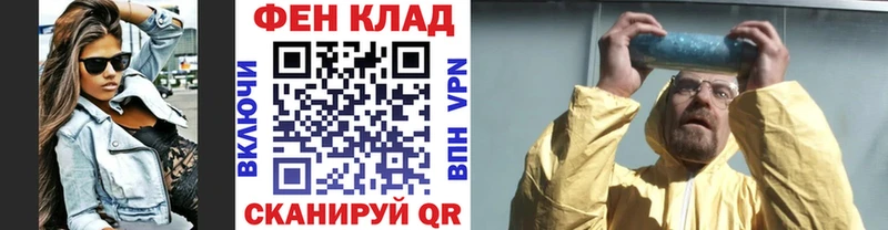 Купить  Чулым  МЕТАМФЕТАМИН кристалл 