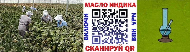 ТГК вейп с тгк  Купить закладки  Чулым 