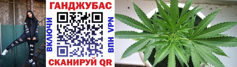Купить где  Чулым  Каннабис AK-47 